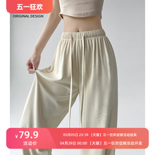 Slim copper ammonia silk wide leg pants without pilling or bulging