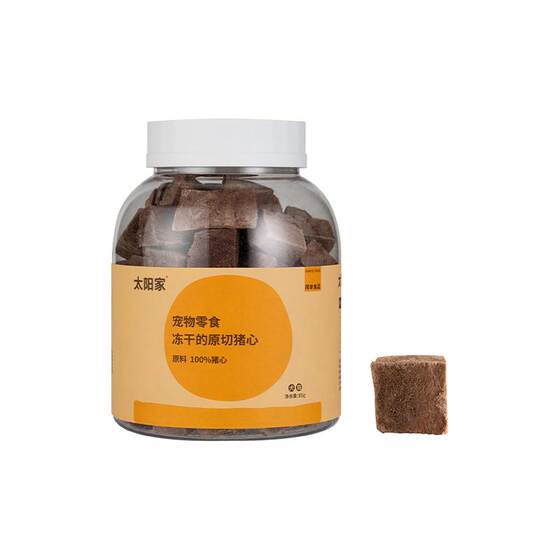 
Sun Home Freeze-dried Original Cut Pig Heart Cats and Dogs Snacks Supplement Nutrition Contains Taurine Pet Freeze-dried Bucket Bibimbap Supplementary Food