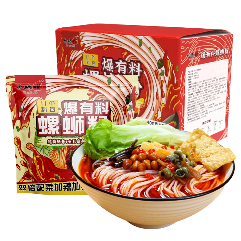 螺狮粉 九味螺螺蛳粉柳州正宗螺蛳粉螺丝粉酸辣粉螺狮