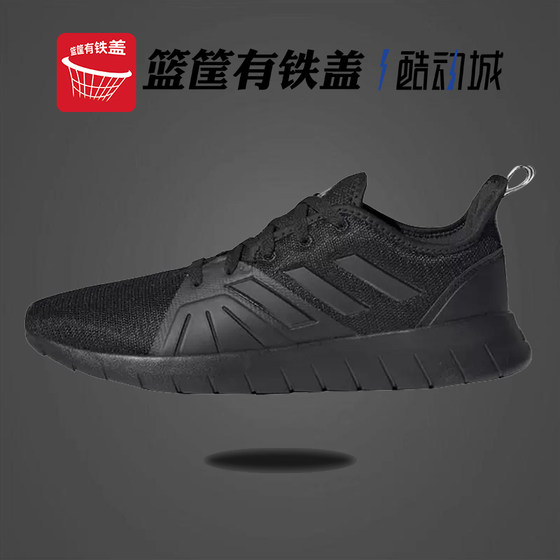 Adidas阿迪达斯男子ASWEERUN黑武士网面透气跑步鞋运动鞋 FW1681