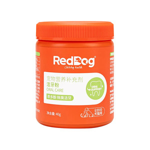Reddog Red Dog Jiankou cleaning powder 40g cat dog mouth teeth clean
