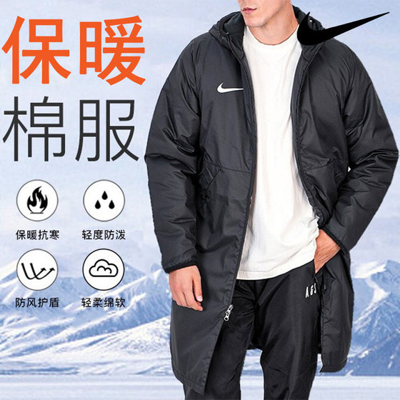 Nike耐克棉服面包服男装24冬季新款户外运动服防风衣保暖外套FB81