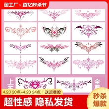 Meimo Tattoo Sticks to Waist, Abdomen, Ankles, Legs, Juice Waterproof, Long lasting Tattoo Devil's Heart, Arms, and Chest