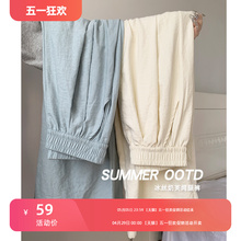 Ice Silk Milk Fu Shan Ben Pants Women's Summer Thin Wide Leg Pants