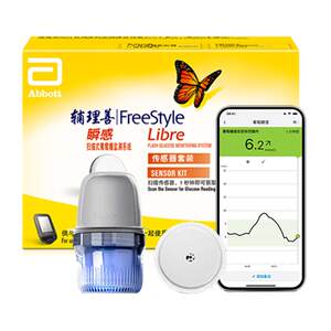 Abbott instant sensor 24-hour blood sugar scanner home tester Dynamic blood sugar meter without finger tickling