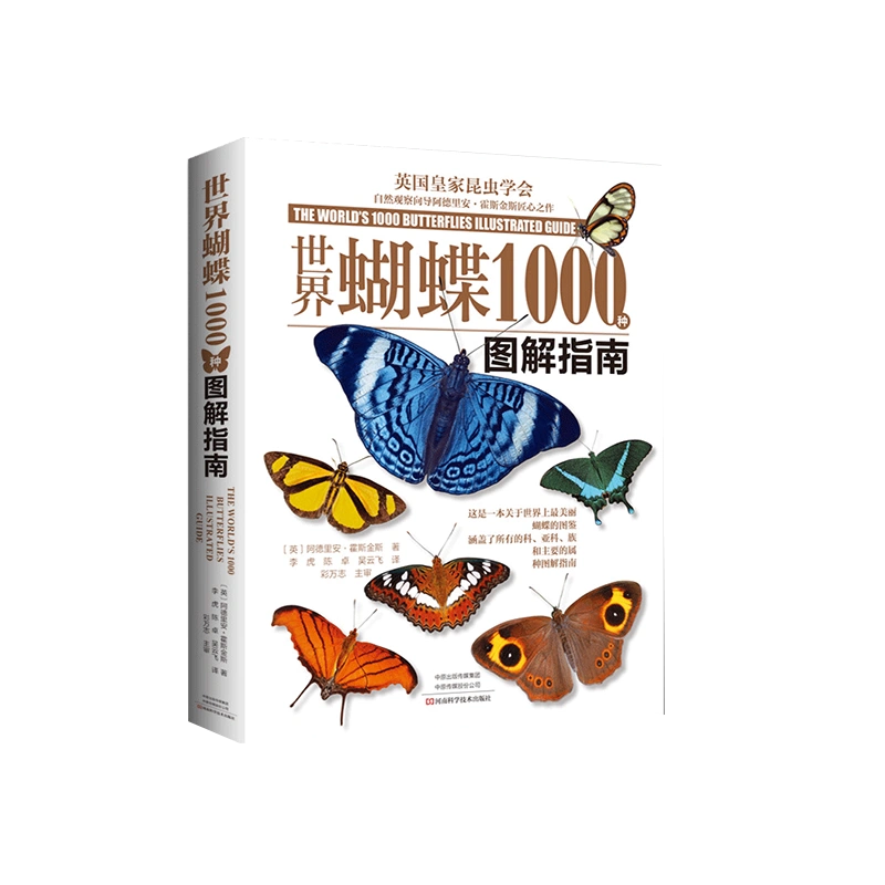 书】世界鸟类分类与分布名录（第二版）郑光美科学9787030691590-Taobao 