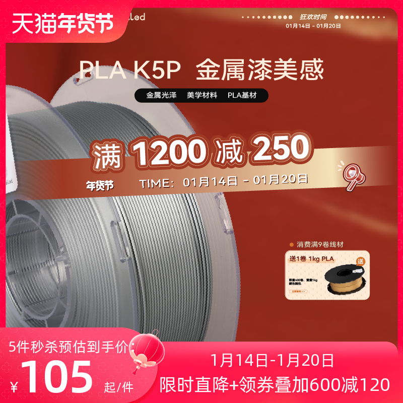 kexcelled PLA K5P 3Dӡ߲Ϳ⻬ɫʸкĲ ʵ520Ԫ,ۺ104/