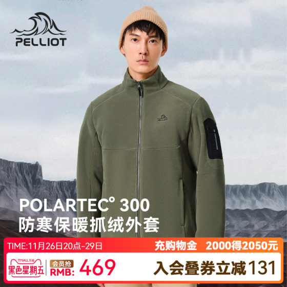 Pelliot ເສື້ອກັນຫນາວກາງແຈ້ງ Polartec 300 ຜູ້ຊາຍພາກຮຽນ spring ແລະດູໃບໄມ້ລົ່ນ jacket liner cardigan jacket