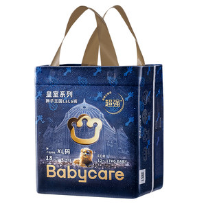 babycare Royal Lion Kingdom Diapers/pull pants mini wear newborn baby diapers