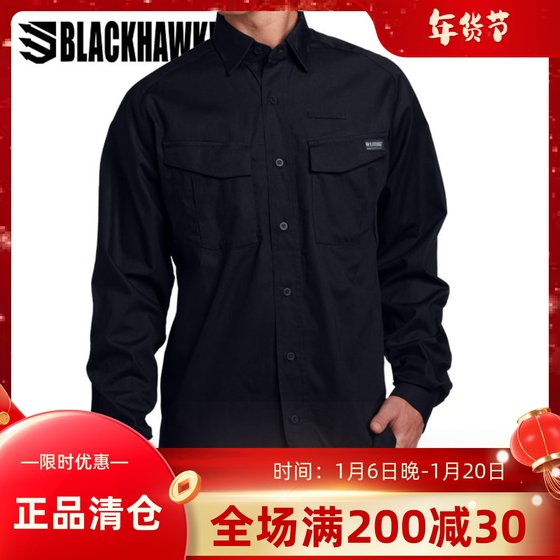 BLACKHAWK黑鹰衬衣美国户外运动全棉战术长袖男士衬衫 88TS03