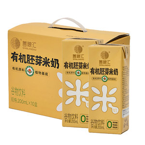 
Shanlianghui organic germ rice milk plant milk children's gluten-free 0 sucrose cereal Minbao drink big breakfast