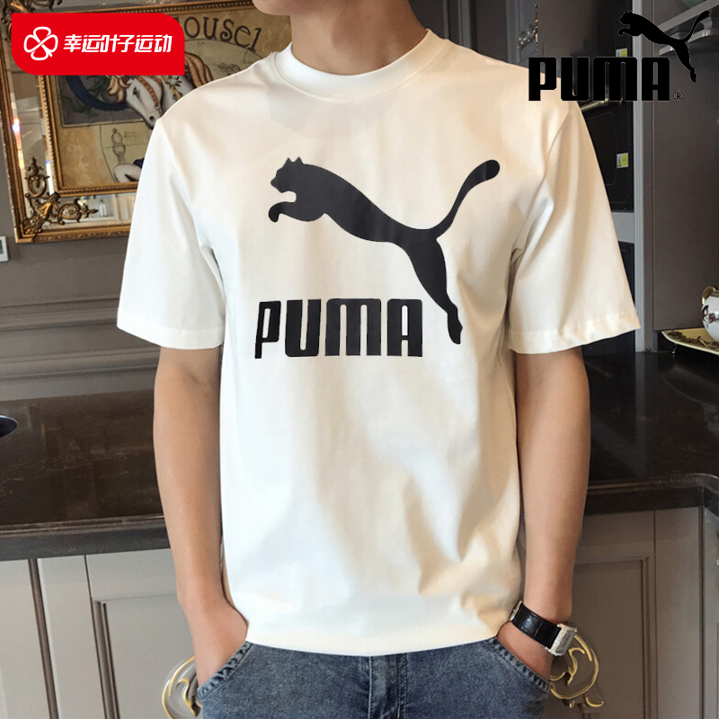 PUMA2024¿˶͸ԲɫT532279 ʵ585Ԫ,ۺ117/