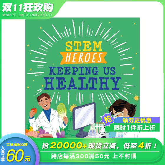 STEM 英雄：保护我们的健康 STEM Heroes: Keeping Us Healthy 英文儿童插画故事绘本 进口童书