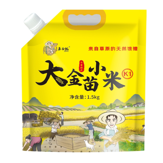 
New rice Inner Mongolia Chifeng Aohan millet Jinmiao K1 yellow millet 3/5*0.5kg whole grain millet porridge