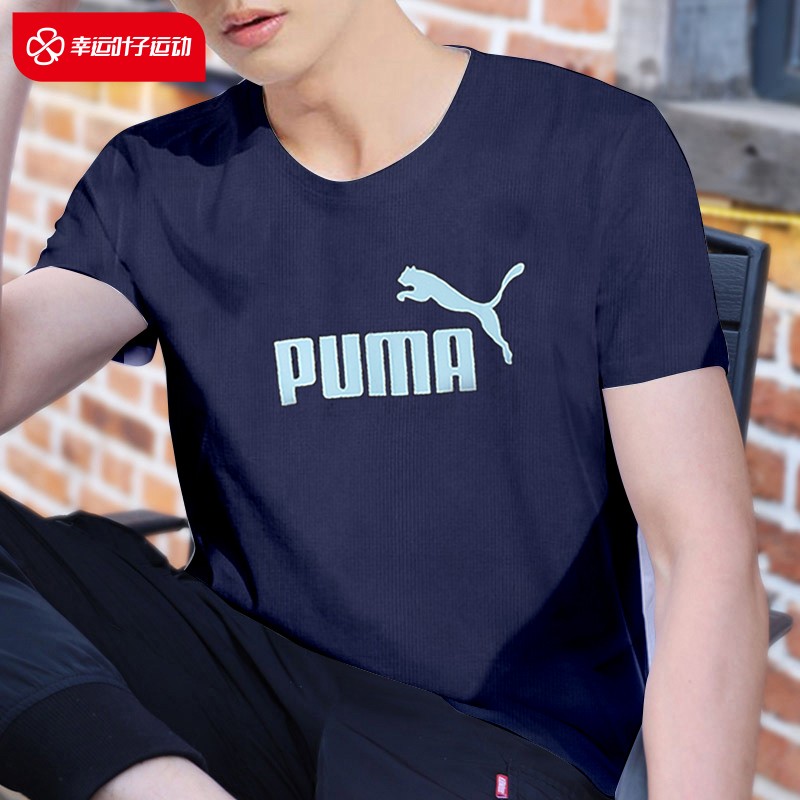 Pumaɫt2024¿ʿ޿˶679852ʵ326Ԫ,ۺ81.5/