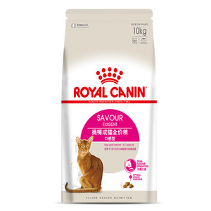 
Royal Cat Food es35 10KG all-purpose preferred taste type adult cat staple food picky mouth cat food saves free shipping