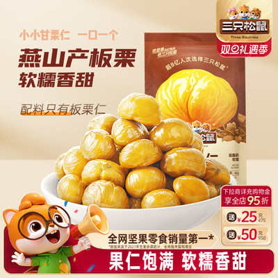 2026年1月3日更新【万能白菜价】的图片 第9张