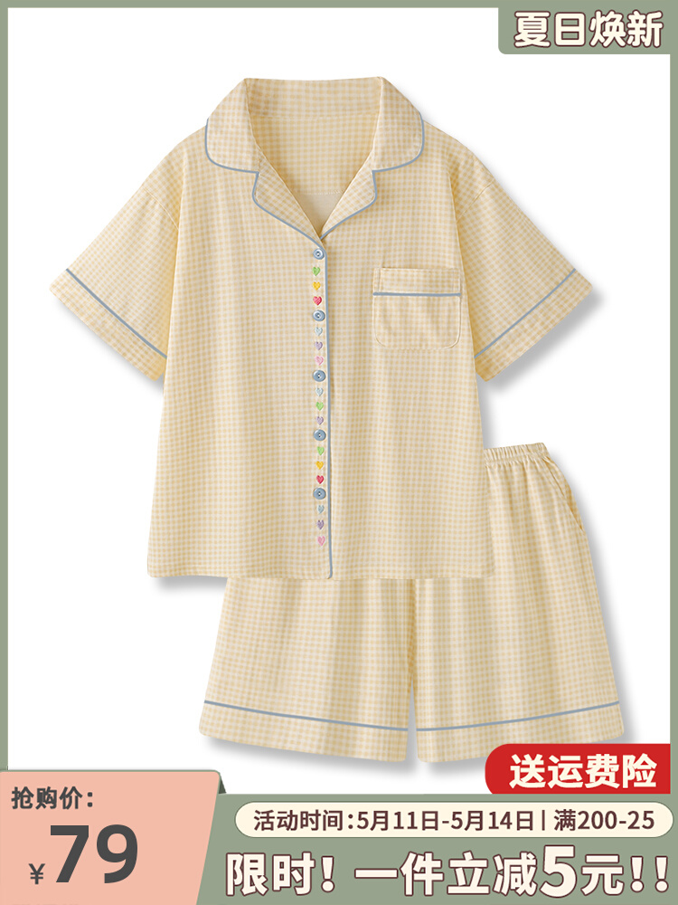 <!--『奶黄芝心』日系格子刺绣凉感纯棉睡衣女夏天短袖可爱家居服套装-->