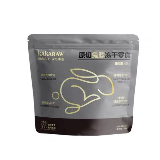 kakaraw freeze-dried rabbit spine rabbit stem rabbit meat rabbit liver cat dog snack puppy teeth grinding snacks

