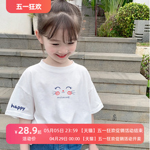 Ebandi Children's Fashionable High Quality Short sleeved T-shirt