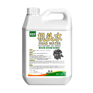 
Head water car engine compartment heavy oil stain powerful decontamination fast and powerful sludge removal external cleaning agent