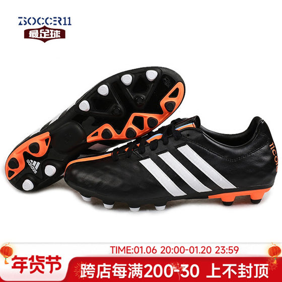 zsoccer11足球adidas阿迪达斯11Core HG释迦人草足球鞋B40231