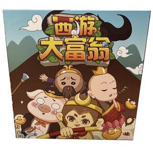
Journey to the West Monopoly Board Game Leisure Party Financial Management Educational Toys Parent-Child Events Family Party Team Building Game