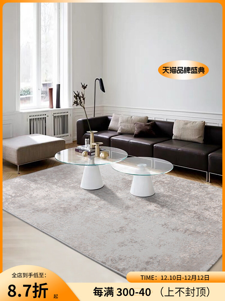 Robb Turkey imported living room carpet 2022 new Nordic modern coffee table blanket simple ins wind coffee table mat