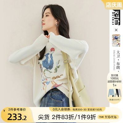 taobao agent Demi-season knitted sweater, 2023 collection