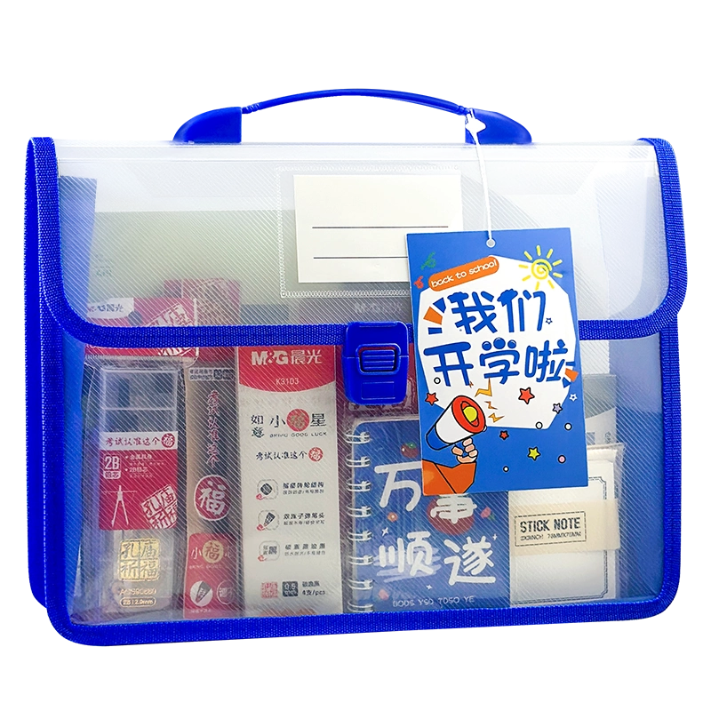 晨光文具开学礼盒套装升学文具大礼包小学生一年级新生入学准备学习