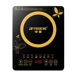 半球电磁炉炒菜锅一体全套家用2200W多功能套装新款火锅大功率