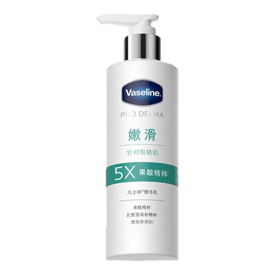 Vaselin's body milk whole body nourish moisturizing nicotinamide firming hyaluronic acid autumn and winter
