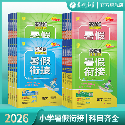 2026年6月10日更新【万能白菜价】的图片 第110张