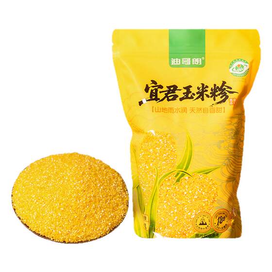 [Digolang] Shaanxi specialty Yijun corn grits wrapped with rice, coarse grains, corn, coarse, medium and fine corn residue