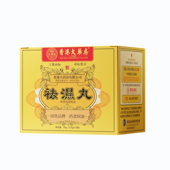 
Hong Kong Pharmacy Qushi Pills, the body's dampness is combined with dampness, heat, dampness, cold and dampness, heavy humidity