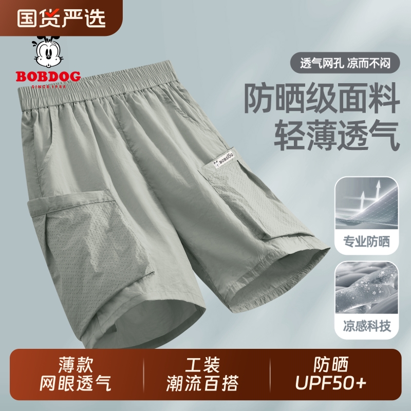 װ̿㡿edHUħͲK 110cm Ͳͯ̿¿ͯ