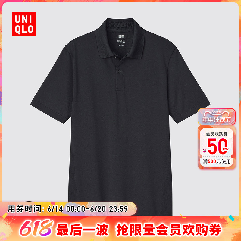 UNIQLO 优衣库 短袖T恤445174