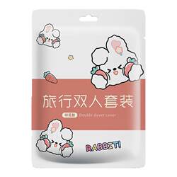 Lucky rabbit thickened disposable sheets and quilt covers pillow covers