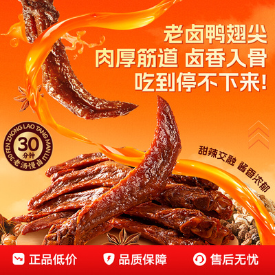 2025年10月29日更新【万能白菜价】的图片 第37张