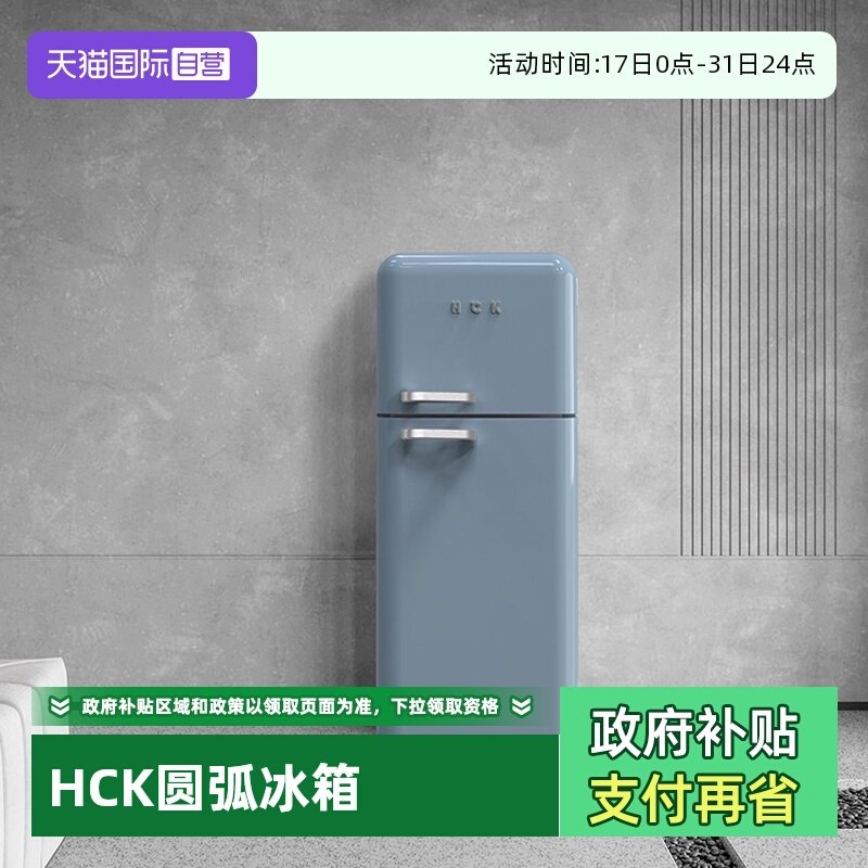 �ۻ��㣺����ƹ� ����Ӫ����ʿ�渴��Բ������˫�� һ����ЧBCD-253RAS 4031.2Ԫ(������)