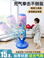 Детская надувная боксерская неваляшка, боксерская груша для тренировок, детское оборудование домашнего использования, мешок с песком, игрушка, антистресс