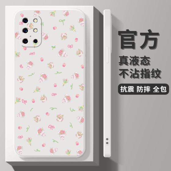 一加8手机壳oneplus+8t新款满屏小花高级创意一加8pro保护套十液态硅胶软壳1+八女生简约8pro清新外壳适用