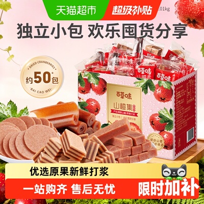 2026年7月11日更新【万能白菜价】的图片 第7张