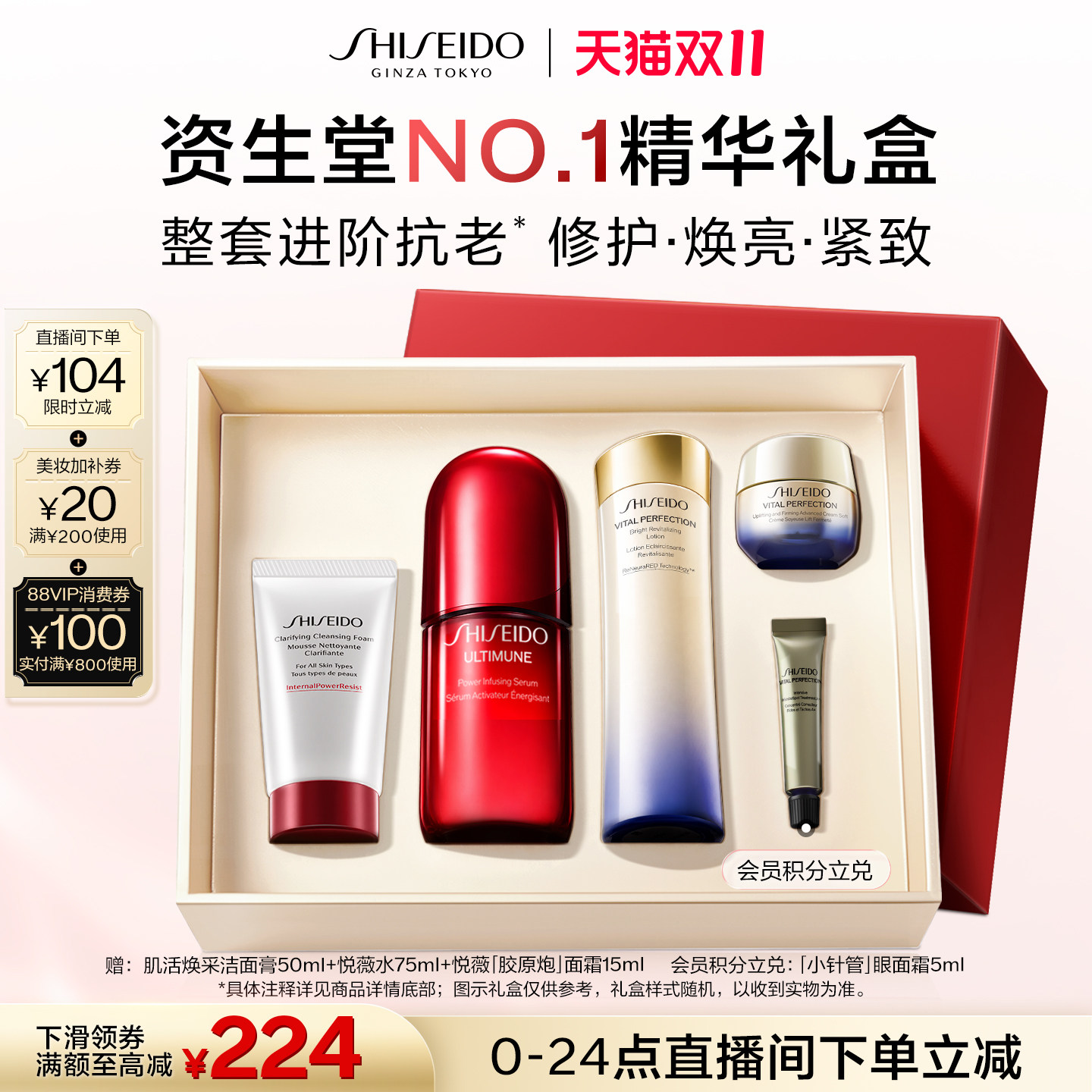 618精华囤货，抄作业姿势来啦！20大品牌55个精华液预售推荐榜单+入手姿势详解，哪些更值得买？