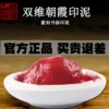 Товары от 宣秦旗舰店