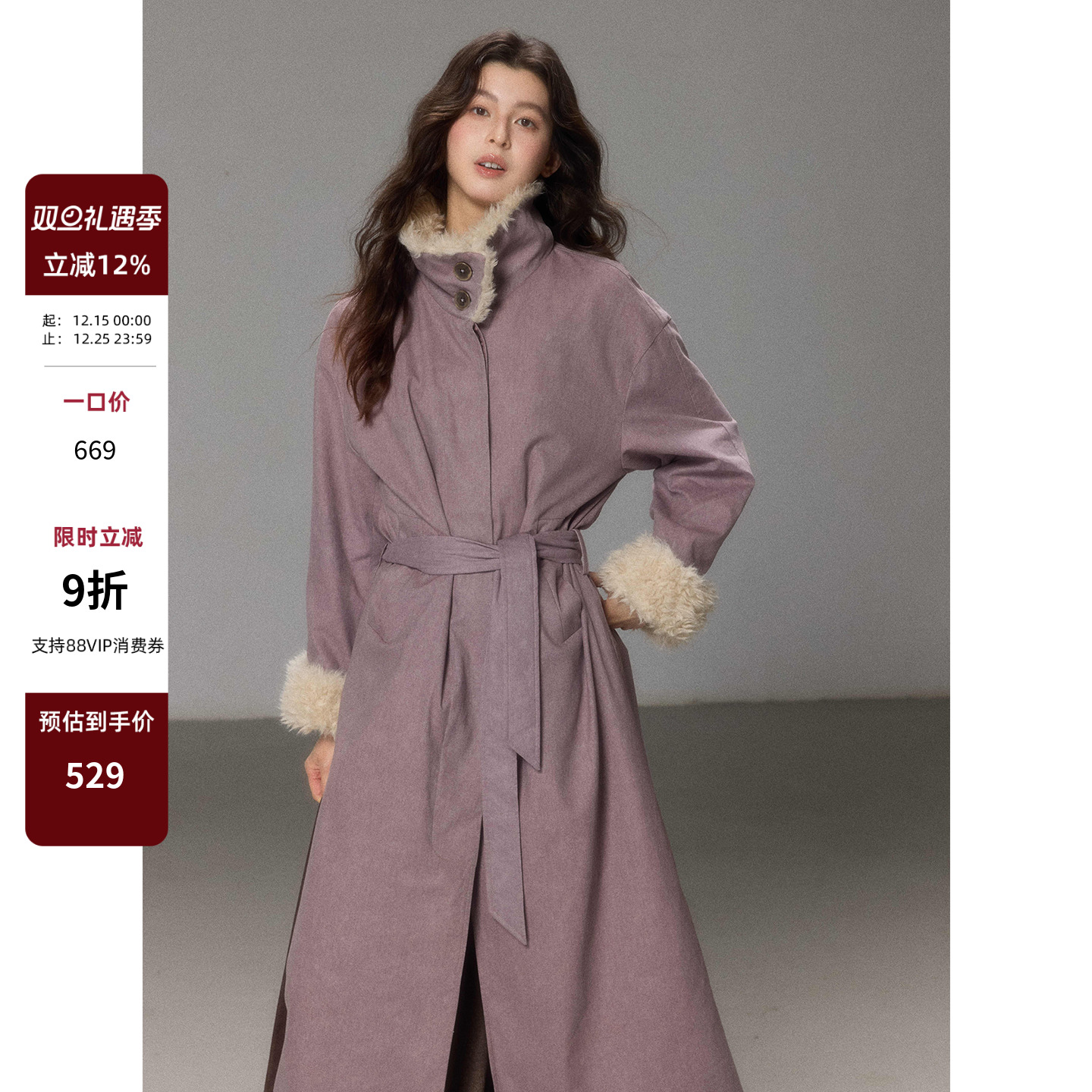 ������ơ���ݪ���߼������ʷ����ë������޷���Ů�����޷����� 521.82Ԫ