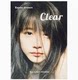 日文原版 有村架纯写真集 Clear 集英社 有村架純写真集人物写真集摄影作品艺术书籍