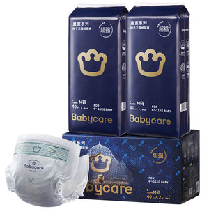 
babycare Royal Diaper Pulling Pants NB-XXXL Ultra-Thin Breathable Diaper