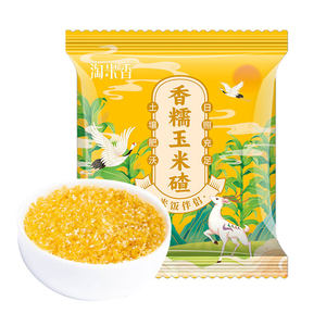 Taomixiang authentic Northeastern fragrant glutinous corn meal replacement whole grains whole grains fresh nutrition 250g