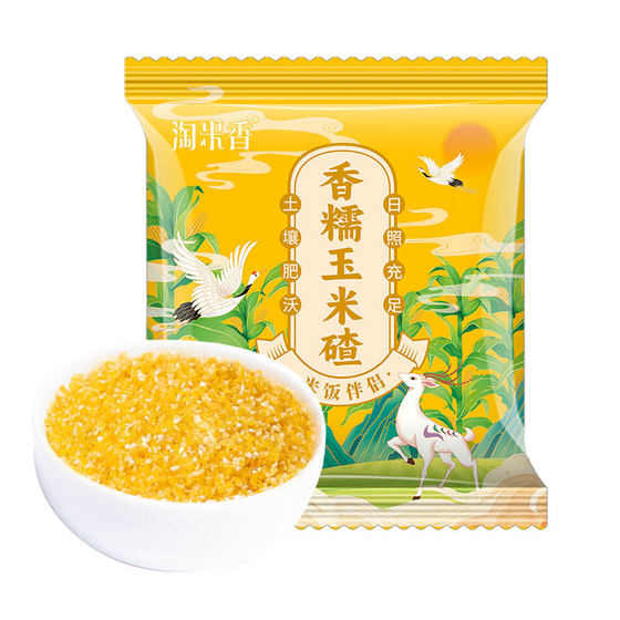 淘米香正宗东北香糯玉米碴代餐粗粮五谷杂粮新鲜营养250g
